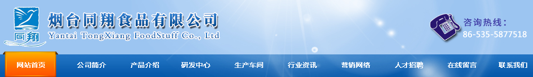 安徽倍恒新型建材有限公司